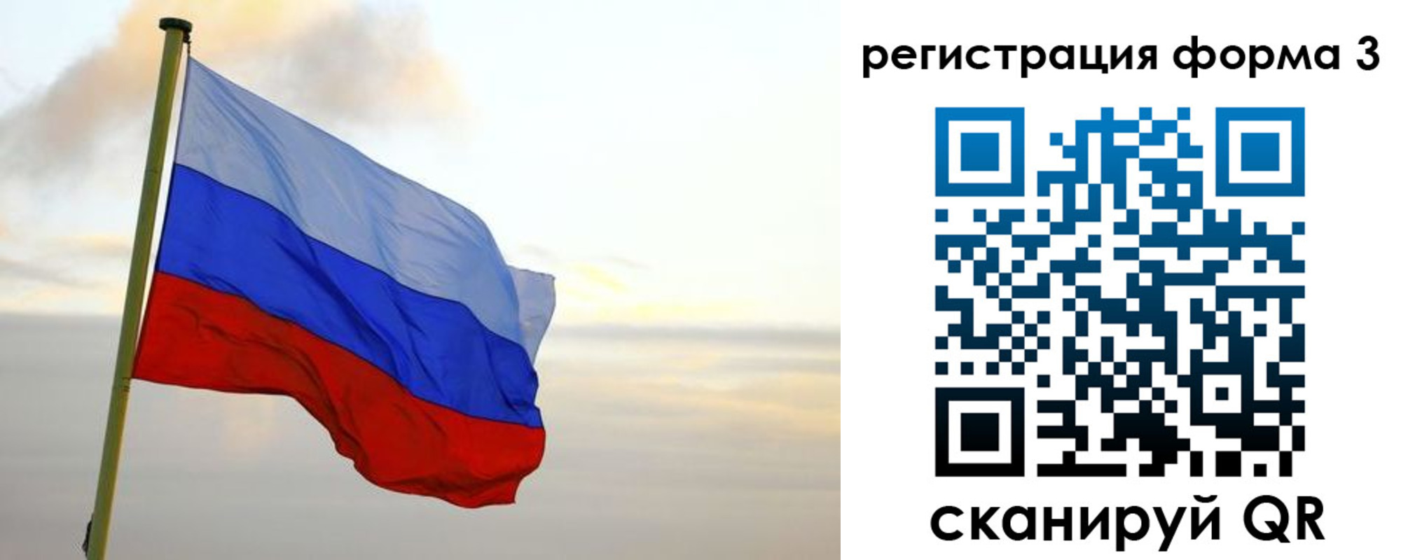 временная регистрация недорого в Николаевске