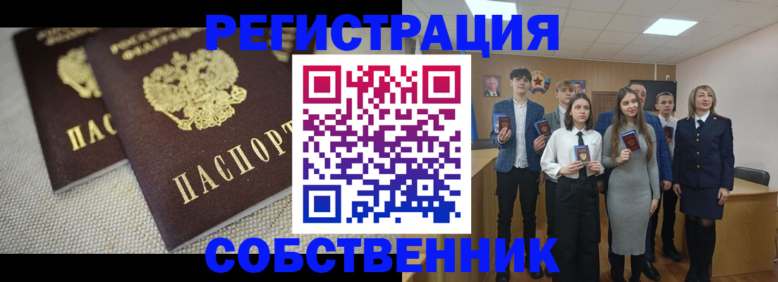 форма 3 в Николаевске